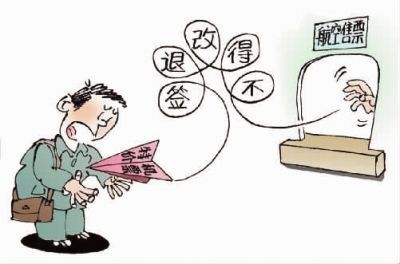 民航新規打破“一刀切” 特價機票退改簽邁向人性化