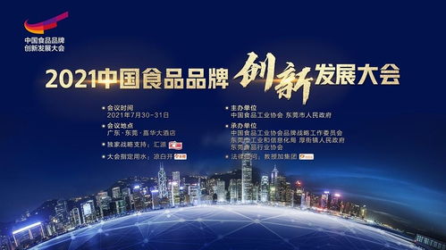 業士鐵盒包裝工廠閃耀2021GFE創食展，創新工藝引領行業新風尚
